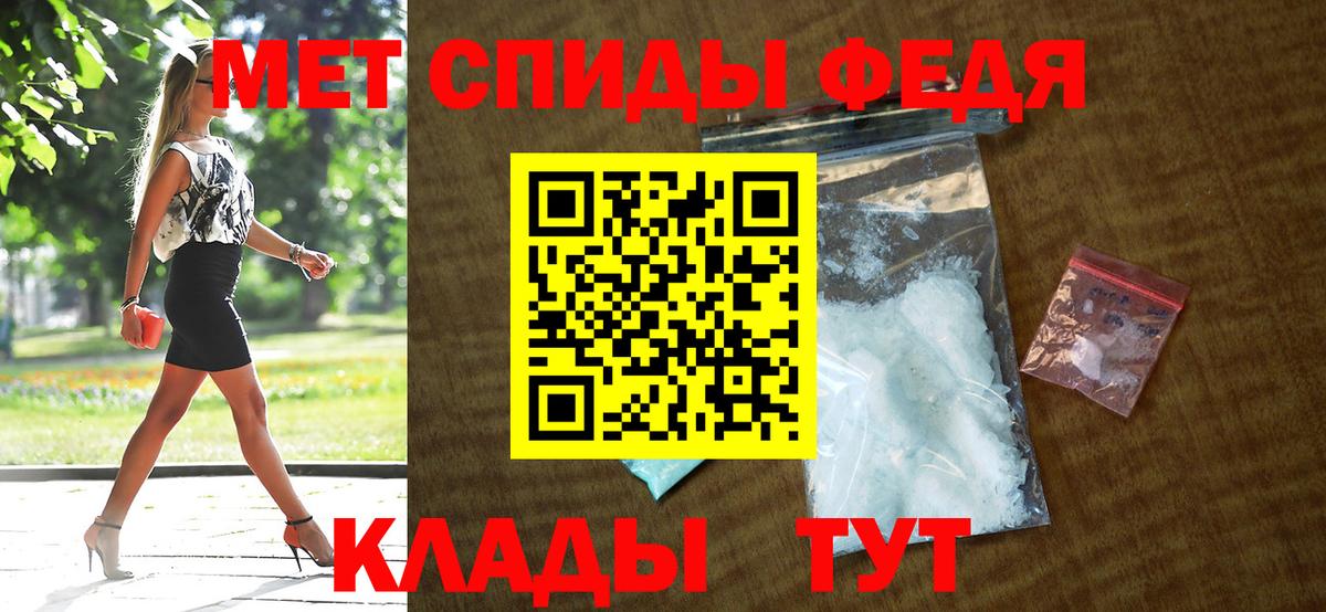 АМФ 97% Малоярославец