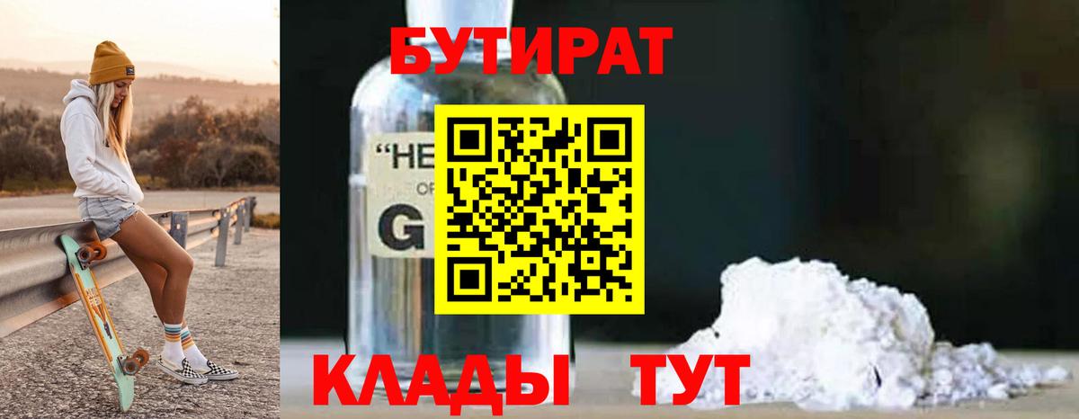 Амфетамин кристаллы  Гашиш  Бошки Шишки  Вход с VPN  Меф МЯУ МЯУ  Меф МЯУ МЯУ   NBOMe  Малоярославец  ГАШ 