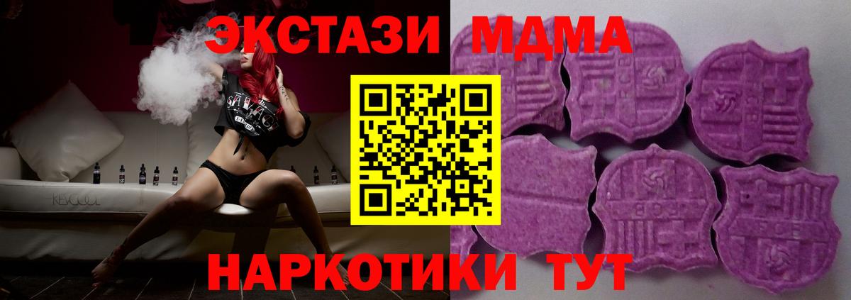 Ecstasy VHQ Малоярославец