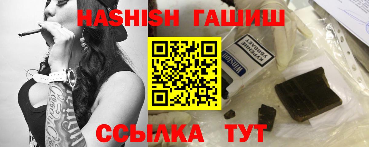 ГАШ VHQ Малоярославец