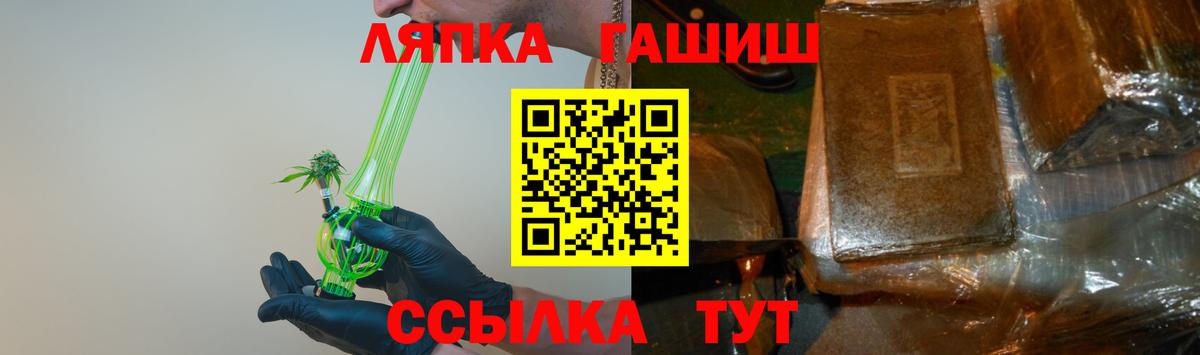 ГАШ Изолятор  ГАШ гашик  Вход с VPN  Малоярославец 