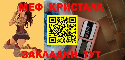 спиды Дубна