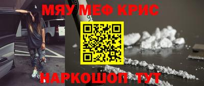 mix Донецк
