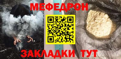 стафф Донской