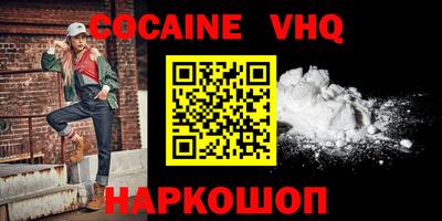 спиды Дубна