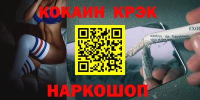 спиды Дубна