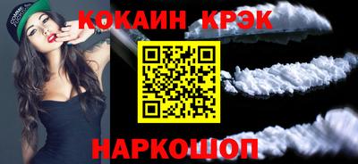 стафф Донской