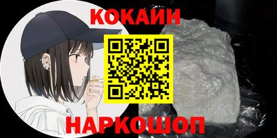 mix Донецк