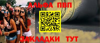 mix Донецк