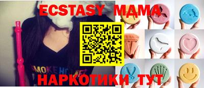 спиды Дубна