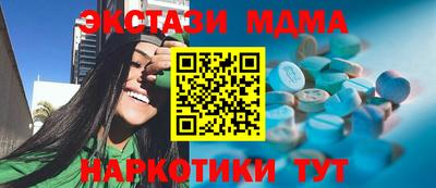 спиды Дубна