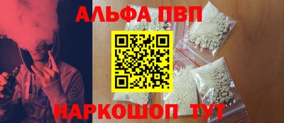 стафф Донской