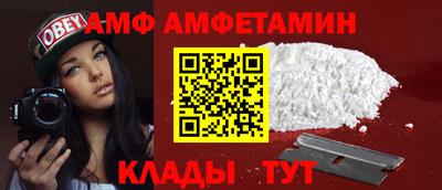 стафф Донской