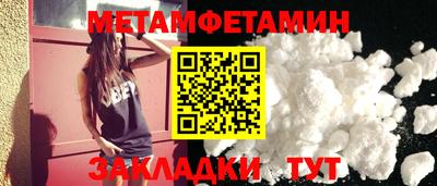 спиды Дубна