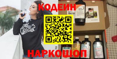 спиды Дубна