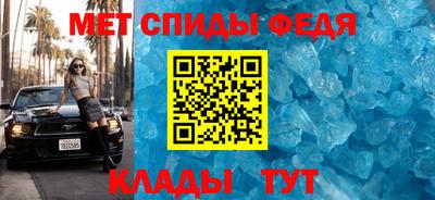 стафф Донской