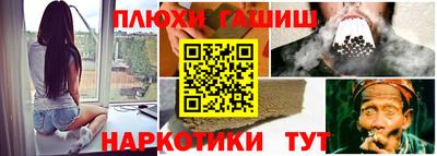 mix Донецк