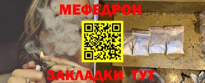 стафф Донской