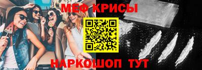 спиды Дубна