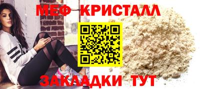 mix Донецк