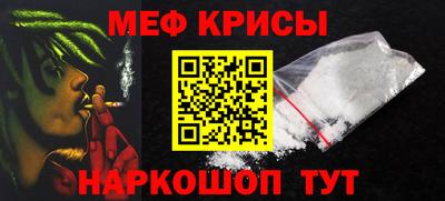 mix Донецк