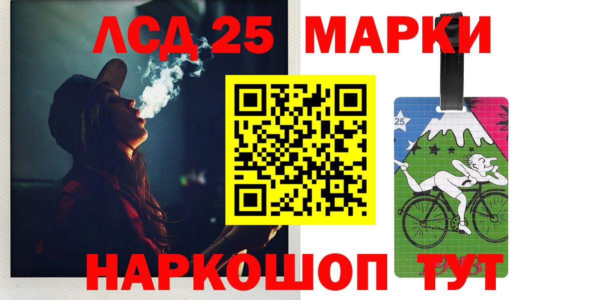Малоярославец  Лсд 25 экстази ecstasy  Вход с VPN 