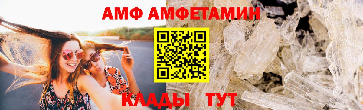 Первитин Methamphetamine  Вход с VPN  Малоярославец 