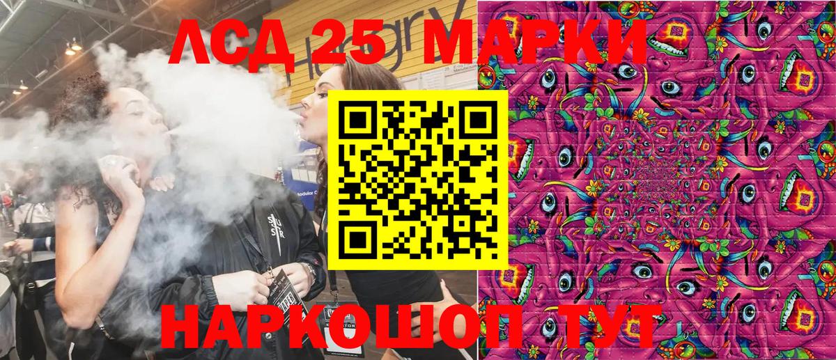 Малоярославец  Марки N-bome 1,5мг  Марки N-bome 1,5мг  Вход с VPN 