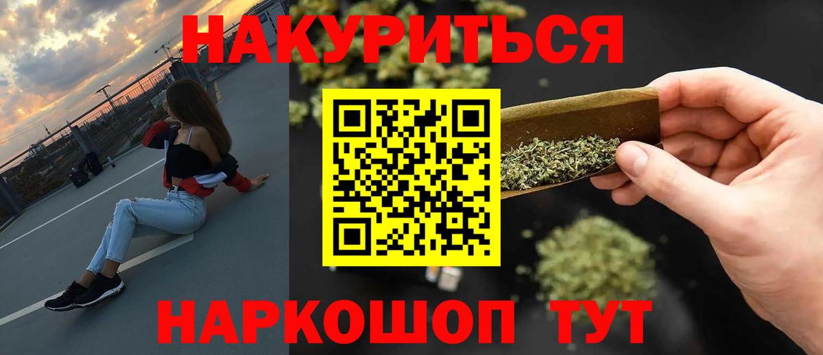 Шишки марихуана Amnesia Малоярославец
